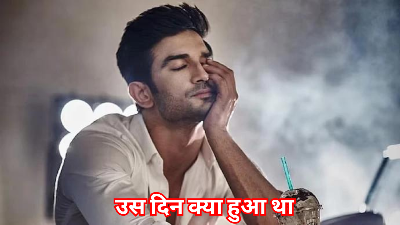 Sushant Singh Rajput